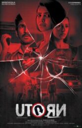 U-Turn (2018) ยูเทิร์น
