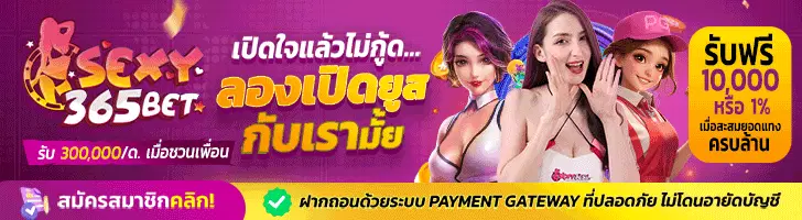 Sexy365bet