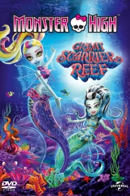 Monster High Great Scarrier Reef (2016) มอนสเตอร์ ไฮ ผจญภัยสู่ใต้บาดาล