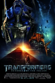 Transformers: Revenge of the Fallen (2009) ทรานส์ฟอร์เมอร์ส มหาสงครามล้างแค้น