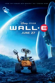 Wall-E (2008) หุ่นจิ๋วหัวใจเกินร้อย